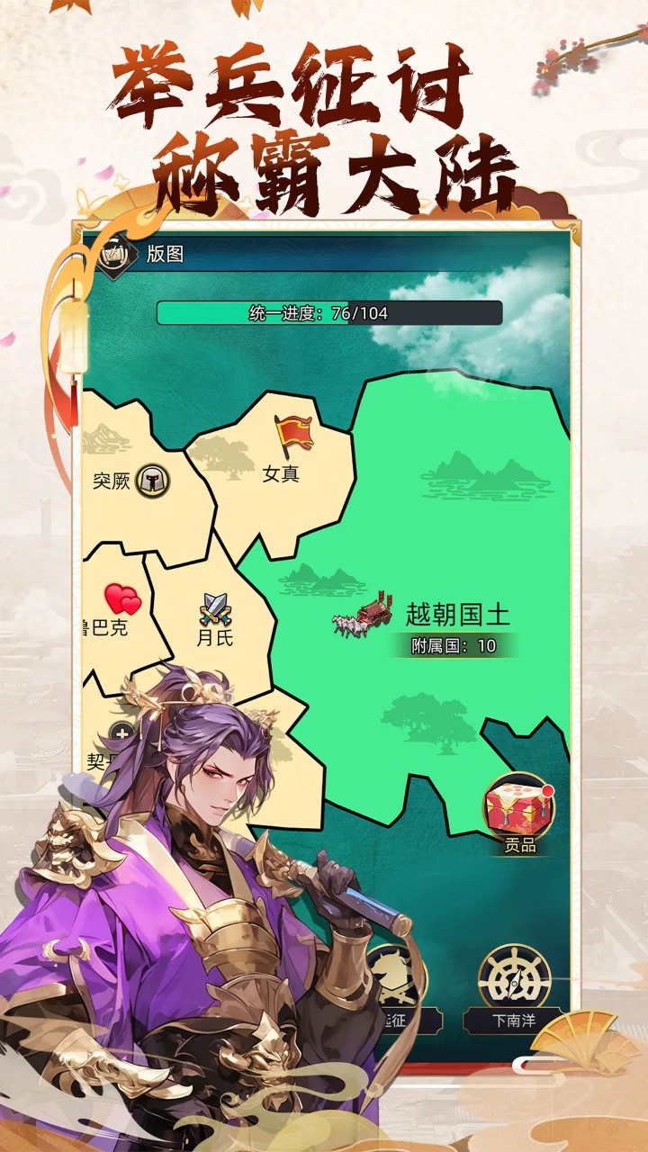 热血无双