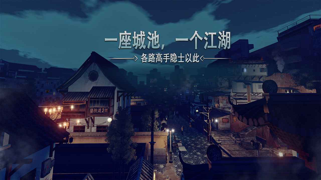 门徒app