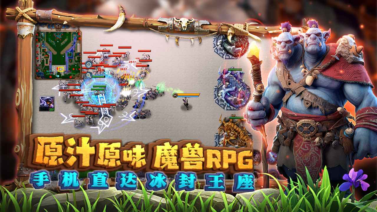 指尖魔兽