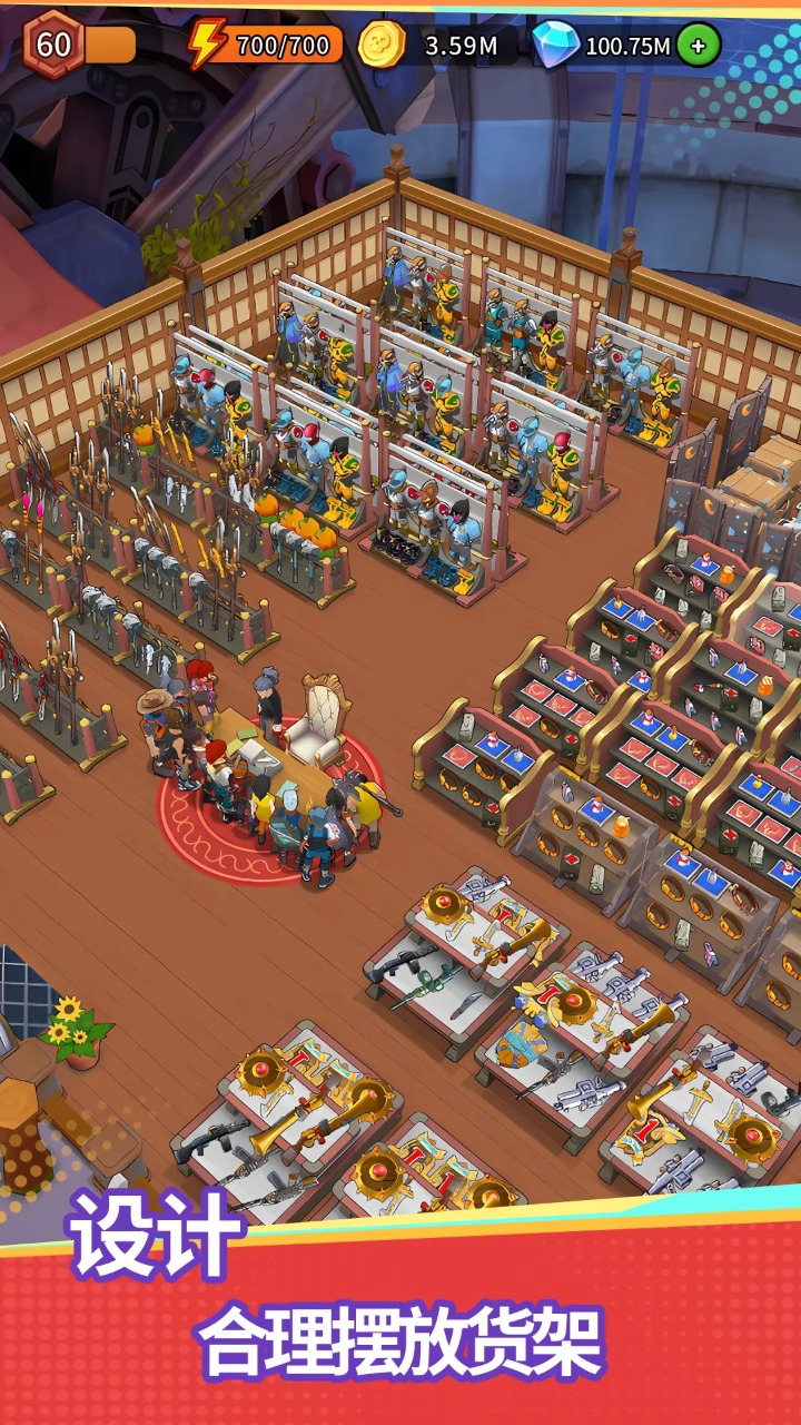 地下城里开商店