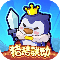 快来当领主