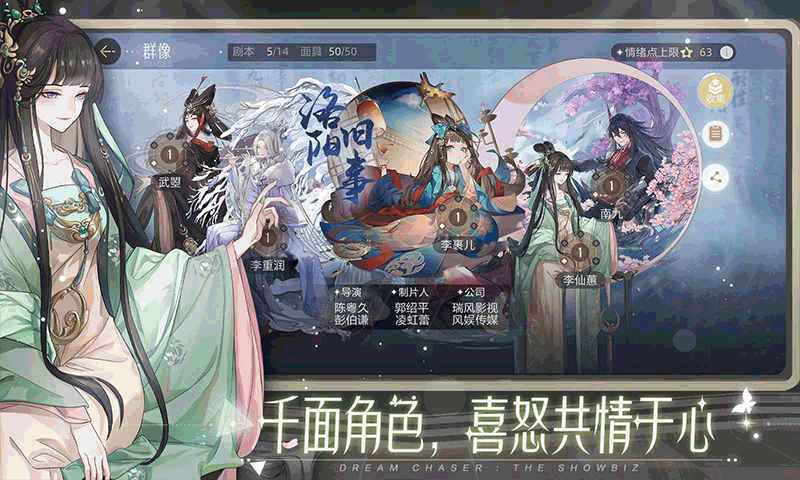 绝对演绎