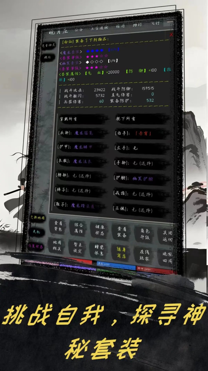 夺宝日记
