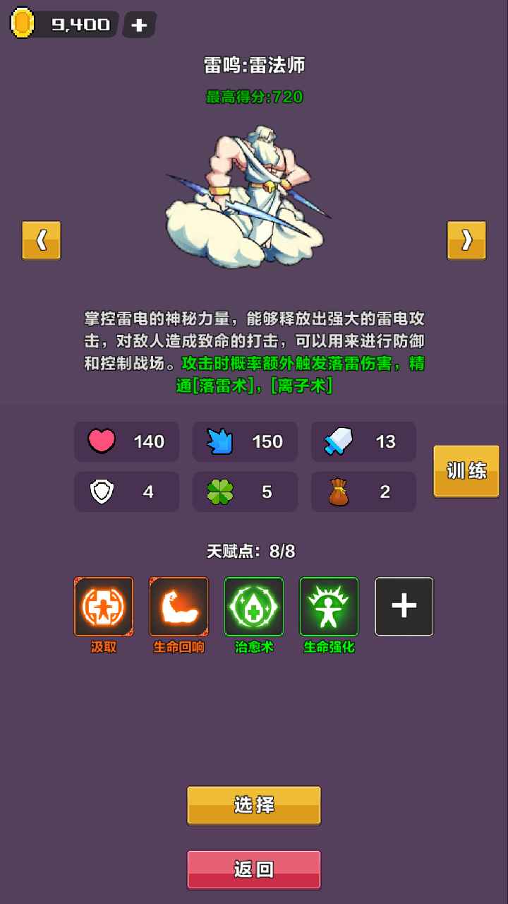 幻境深渊