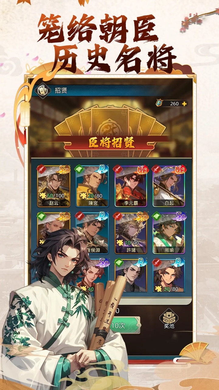 热血无双