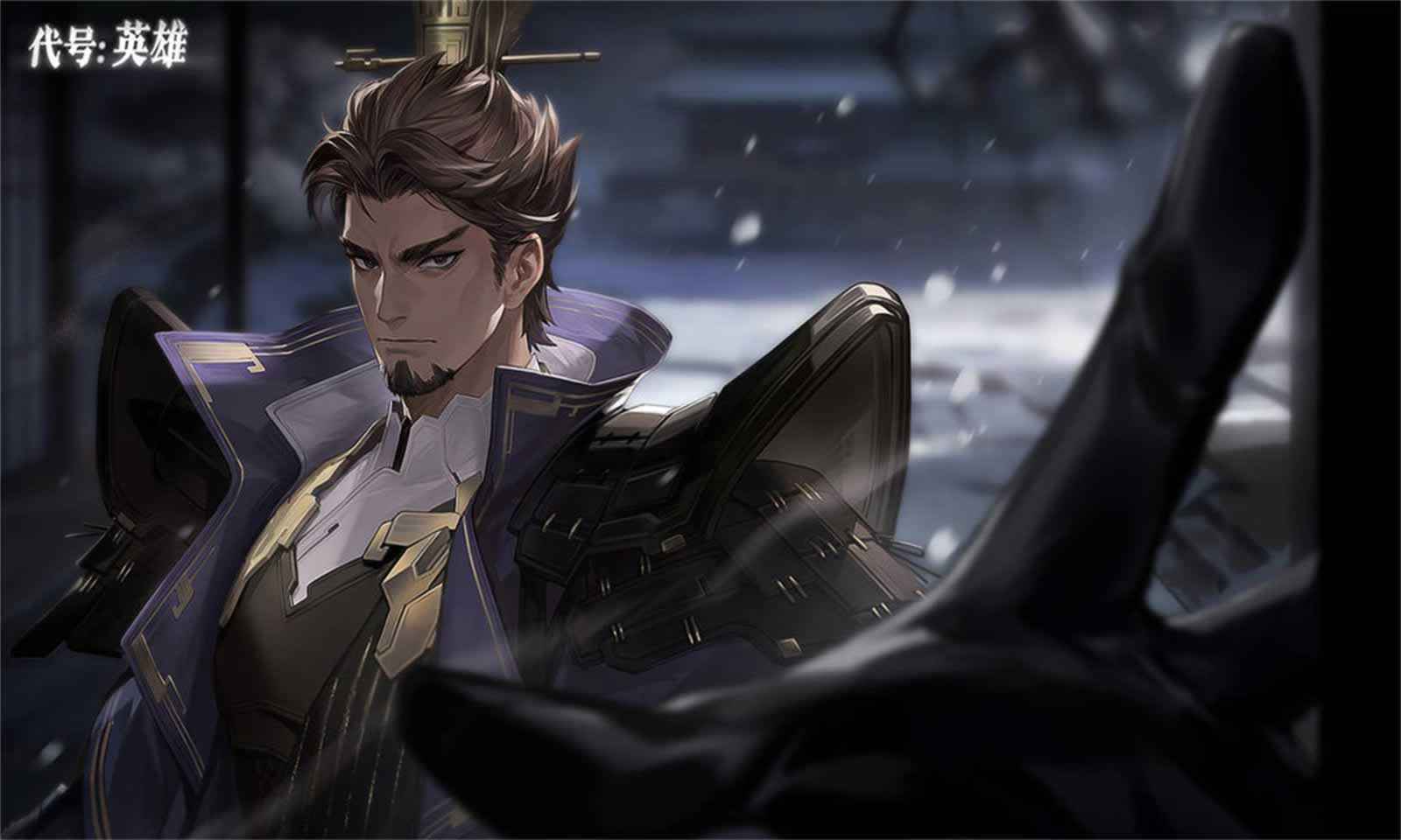 代号英雄