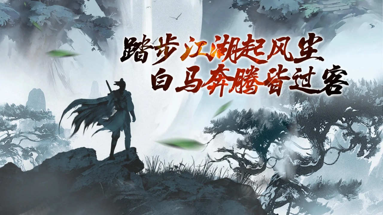 轩辕