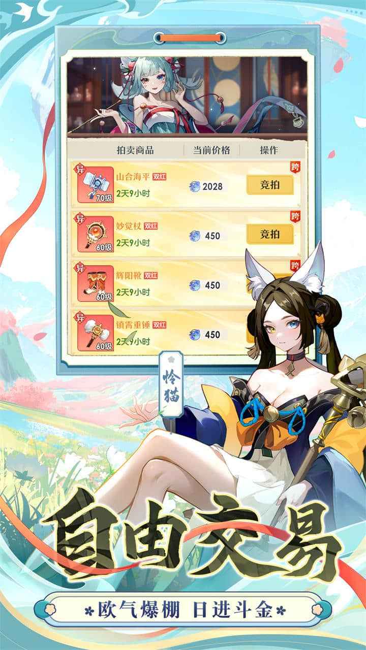 桃花师