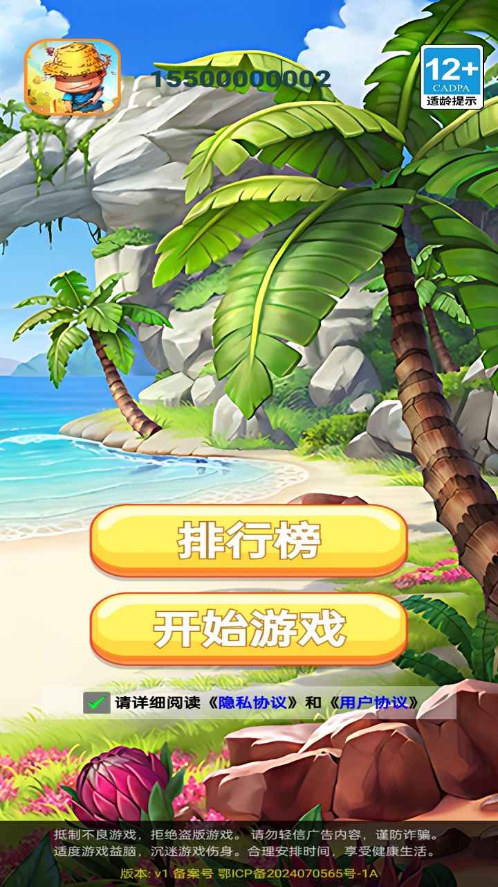 纪元龙变
