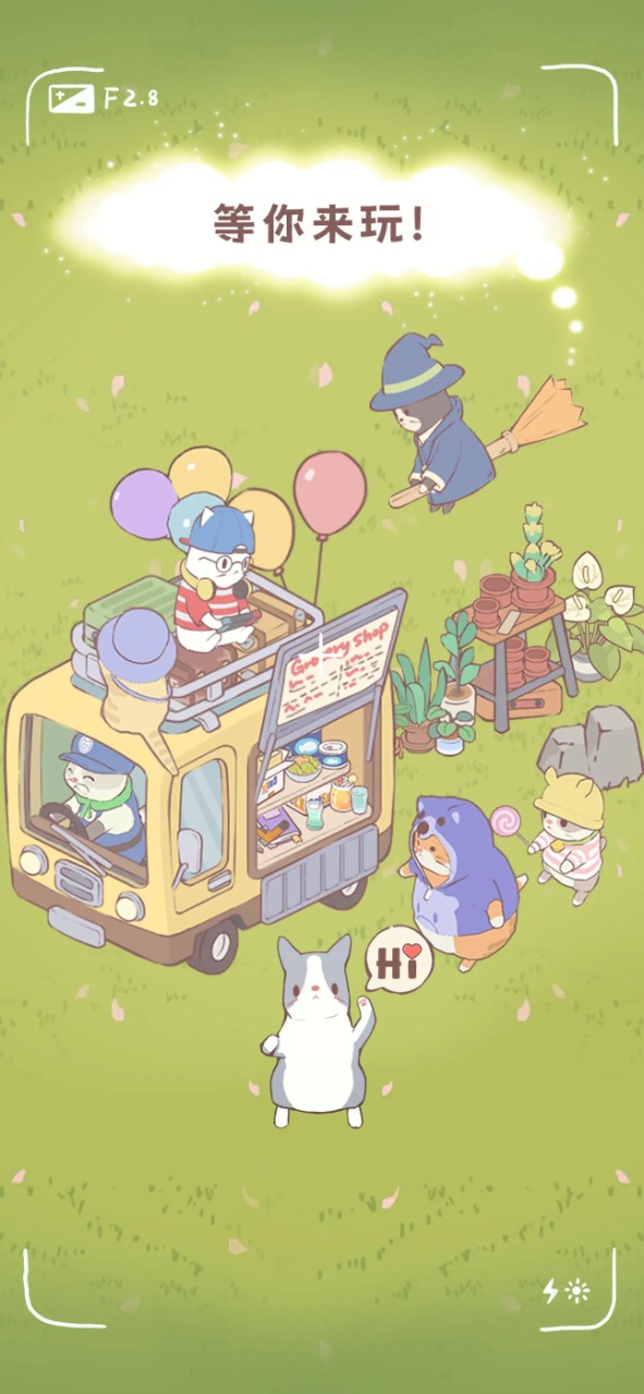 喵呜庄园