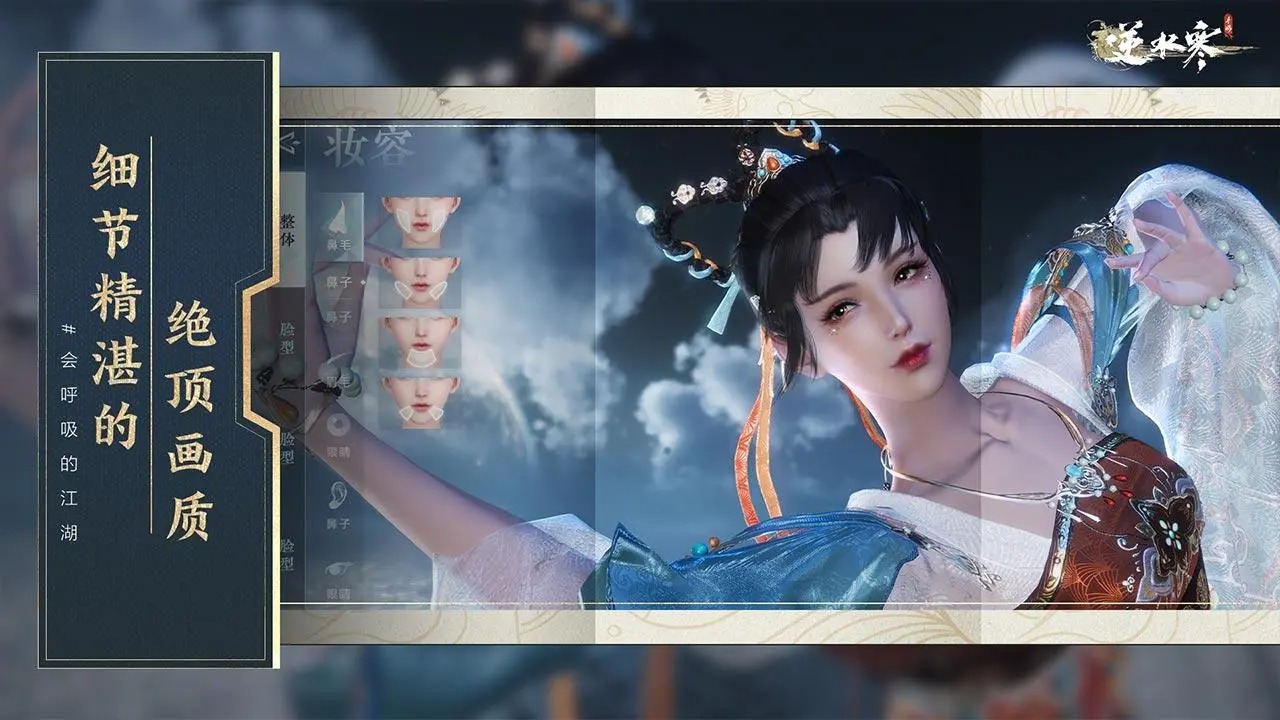 云逆水寒