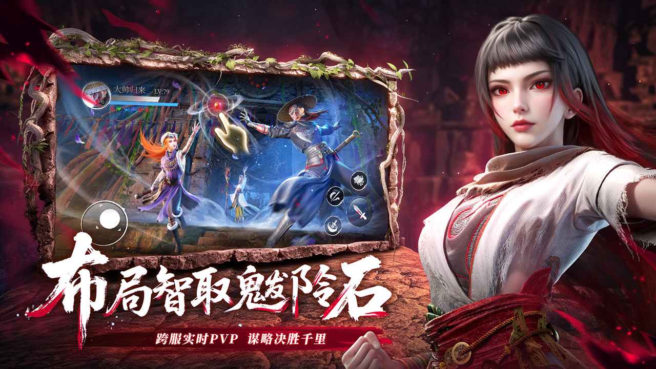 不良人破局