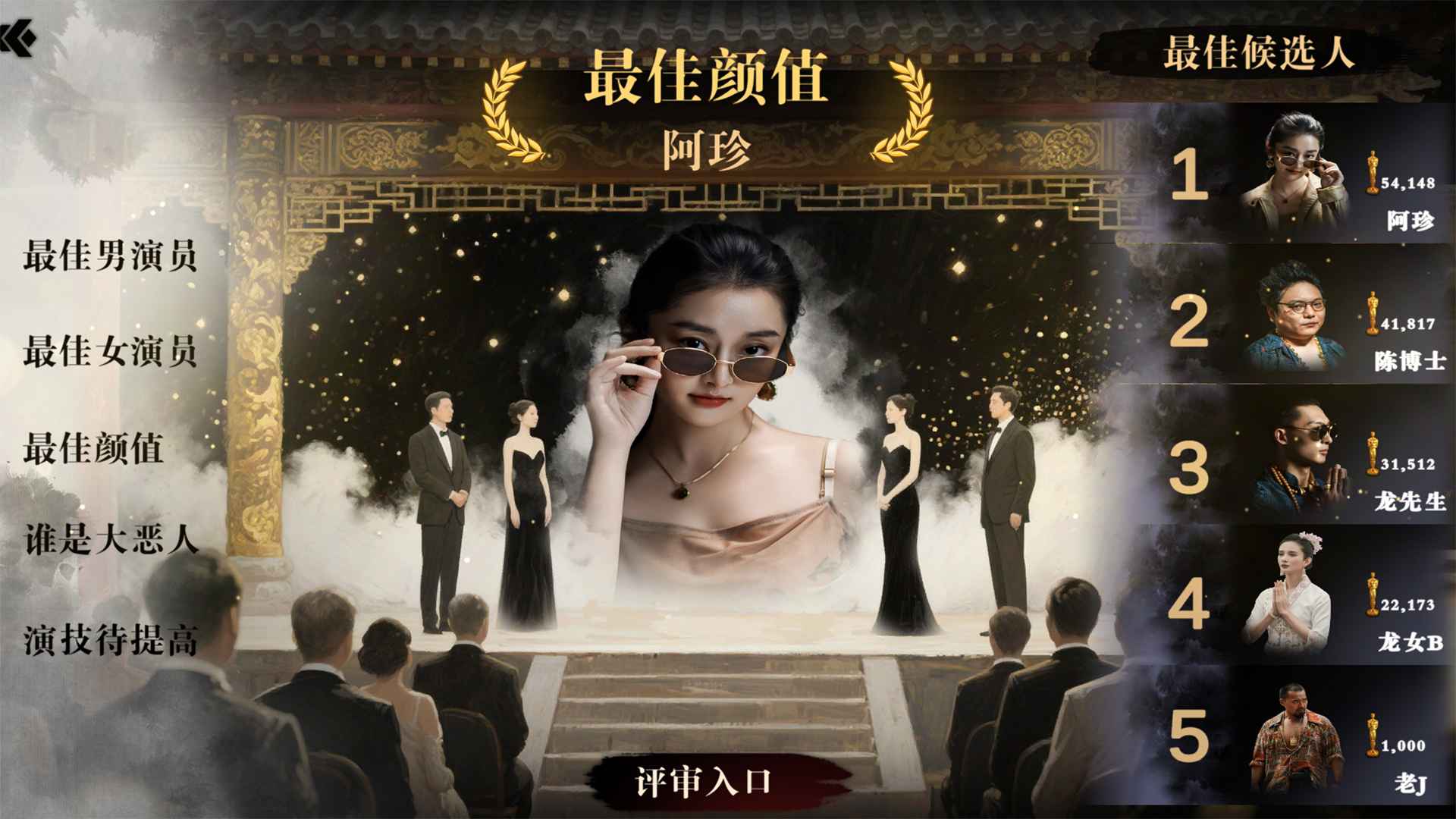 扫毒风暴