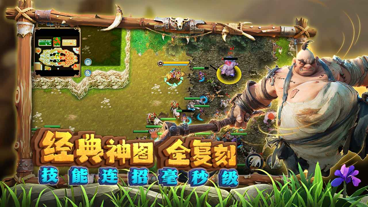 指尖魔兽
