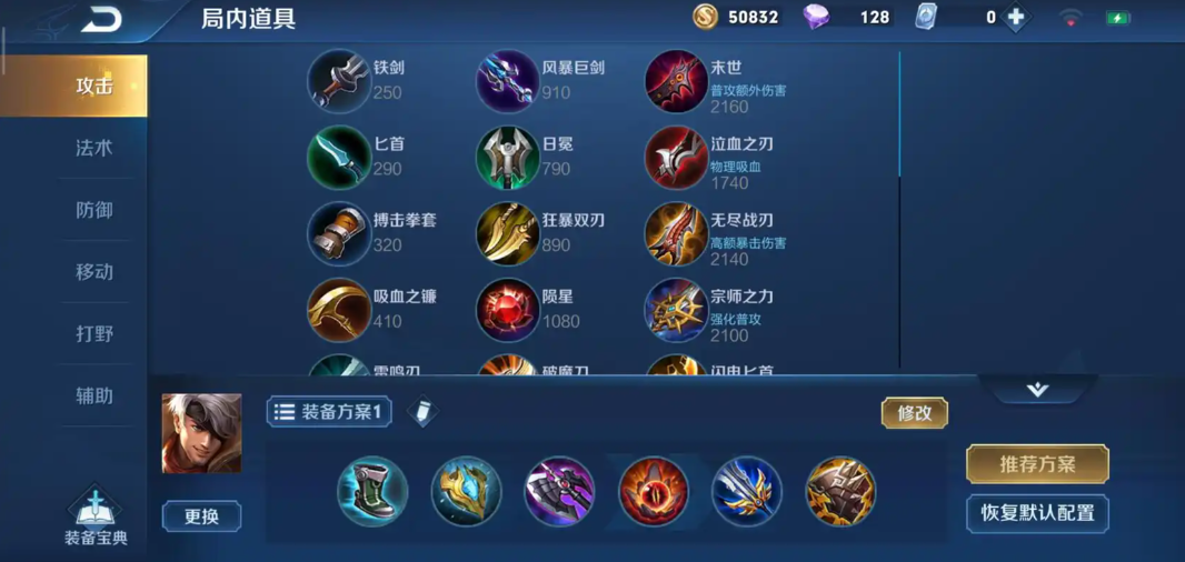 王者荣耀夏侯惇vs铠怎么出装 王者荣耀夏侯惇vs铠怎么出装