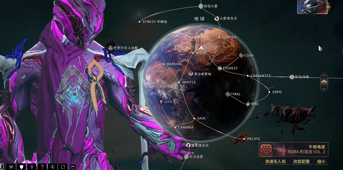 星际战甲地球任务在哪里打