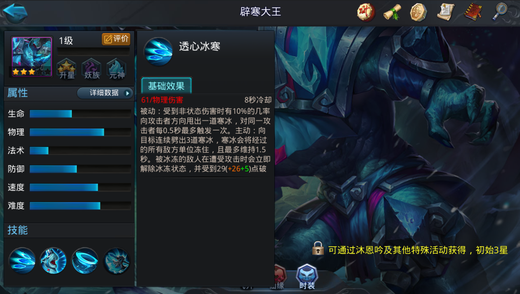 乱斗西游2怎么刷经验