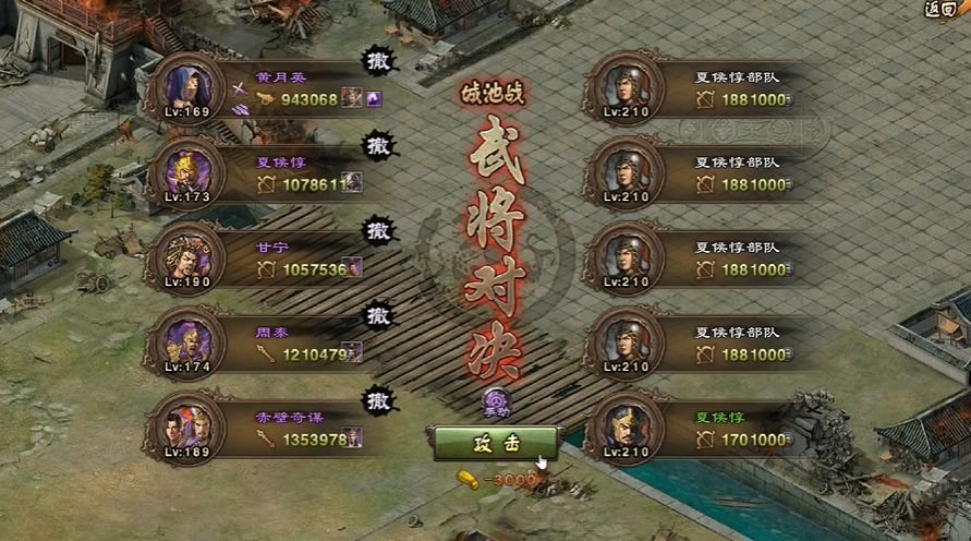 攻城掠地开副本要什么条件