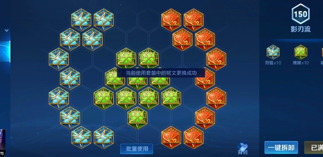 王者荣耀铠精准普攻怎么出装 王者荣耀铠精准普攻怎么出装