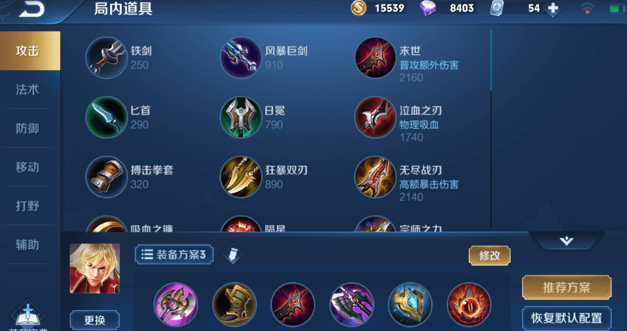 王者荣耀暗信怎么打出最高移速