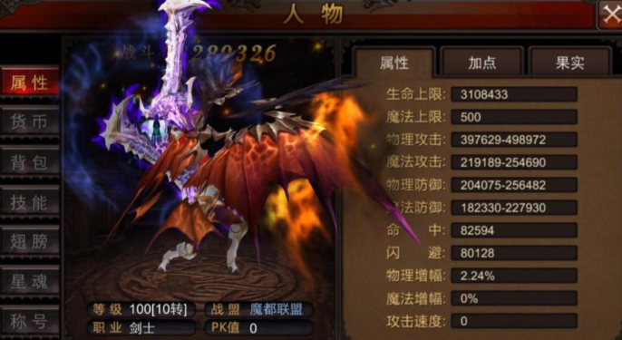 全民奇迹战士顶级装备哪里打