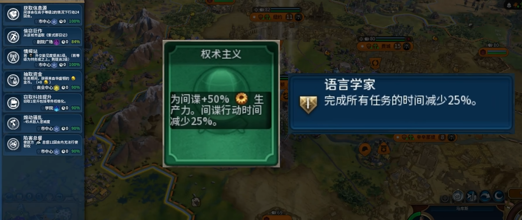文明6怎么阻止文化胜利 文明6怎么阻止文化胜利