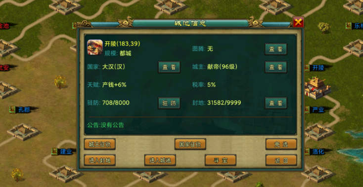 帝王三国副本有什么好
