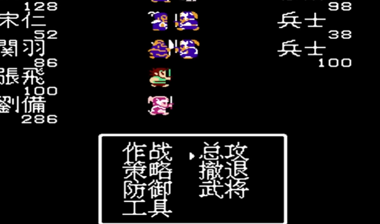 吞食天地1怎么补兵