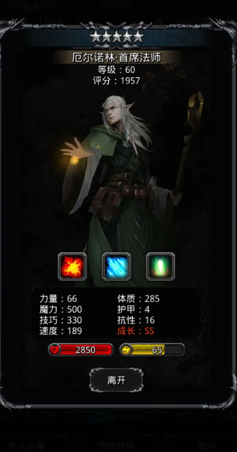 地下城堡2英雄之血哪里刷