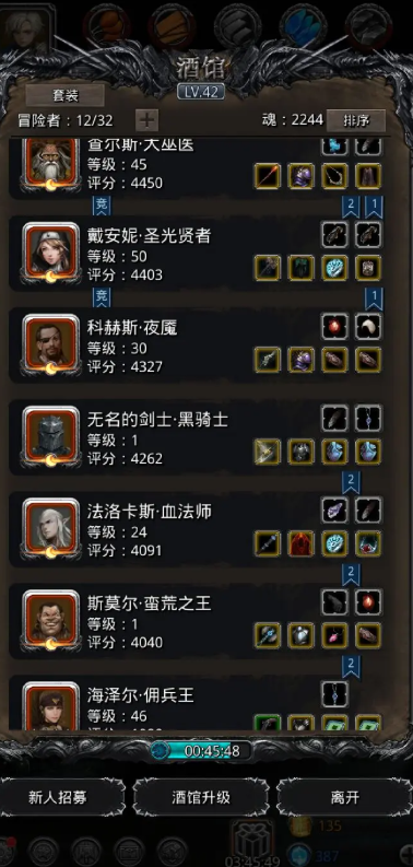 地下城堡2英雄之血哪里刷