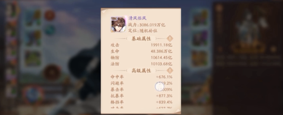少年三国志2如何提升等级