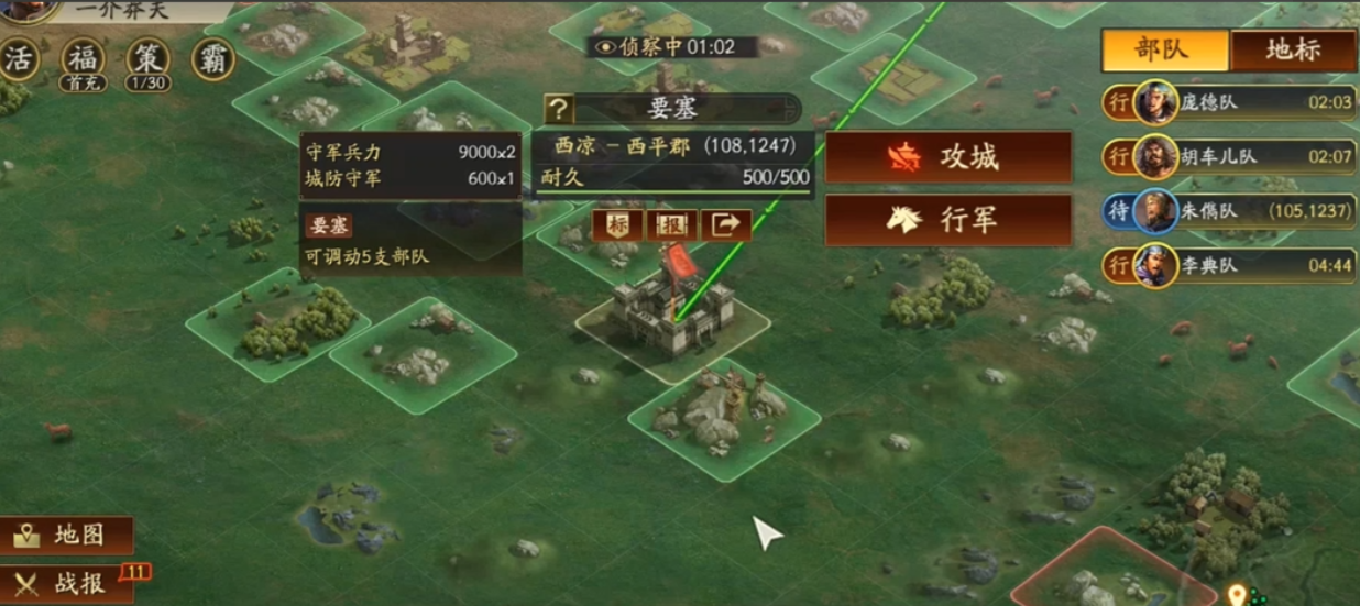 三国志战略版翻地贡献值怎么刷 三国志战略版翻地贡献值怎么刷