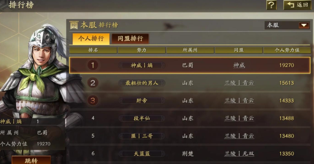三国志战略版翻地贡献值怎么刷 三国志战略版翻地贡献值怎么刷