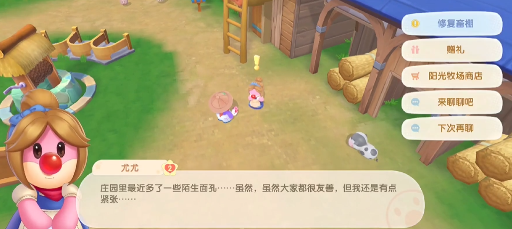 摩尔庄园兔子怎么养