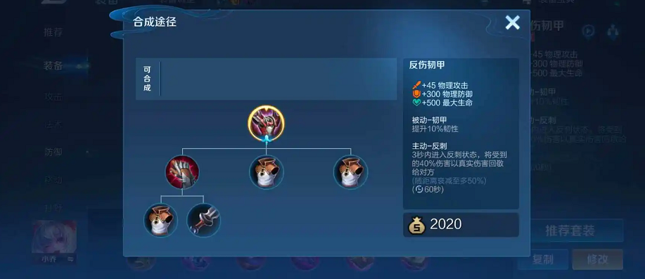 王者荣耀典韦怎么回血
