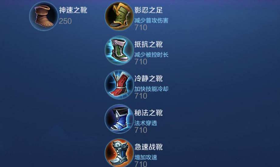 王者荣耀亚瑟出什么装能打过李信