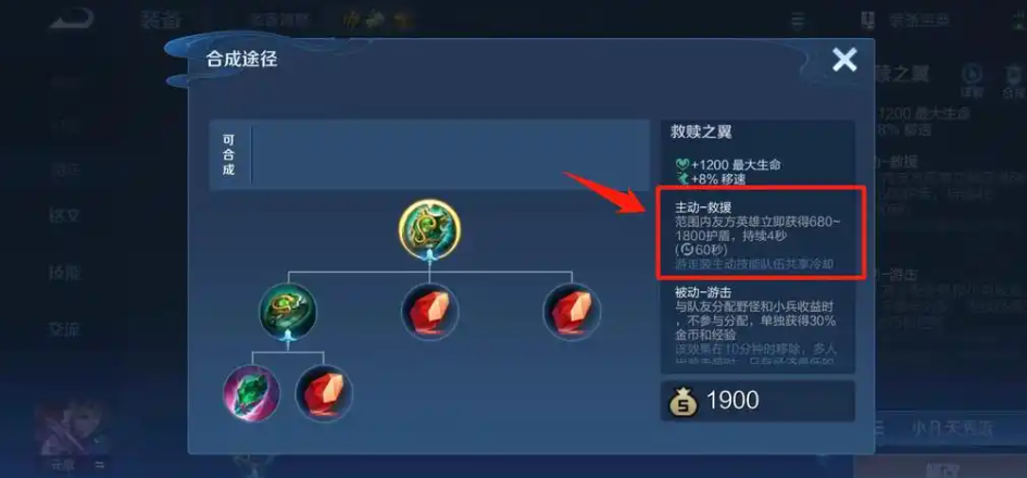 王者荣耀大乔出装是什么