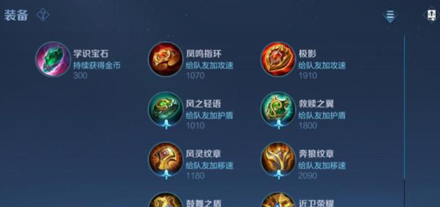 王者荣耀朵莉亚呲水枪怎么打