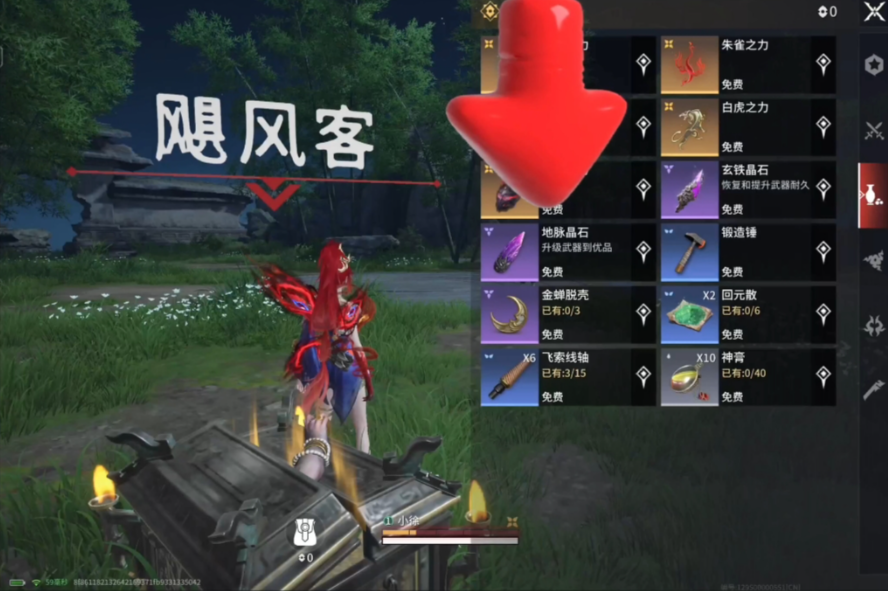 永劫无间武器经验怎么刷