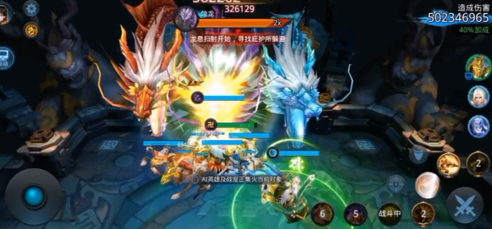 乱斗西游怎么卡55级