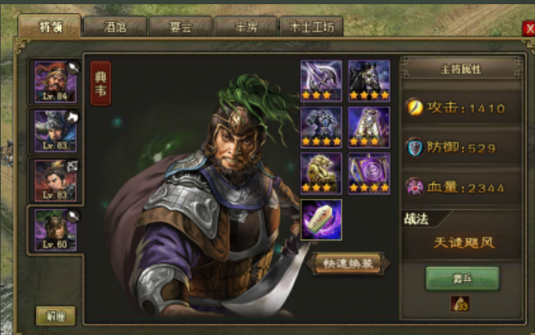 攻城掠地关兴怎么打
