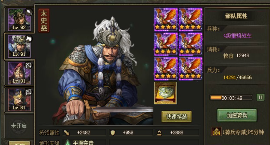 攻城掠地关兴怎么打 攻城掠地关兴怎么打