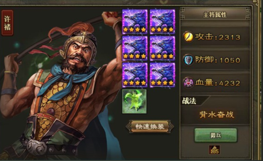 攻城掠地101级怎么过