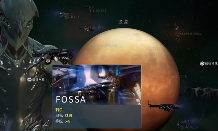 星际战甲前期开图有哪些技巧 星际战甲前期开图有哪些技巧