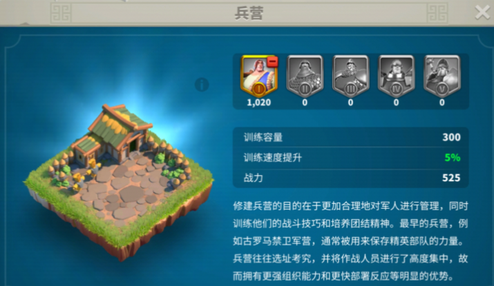 万国觉醒靠什么提升战力