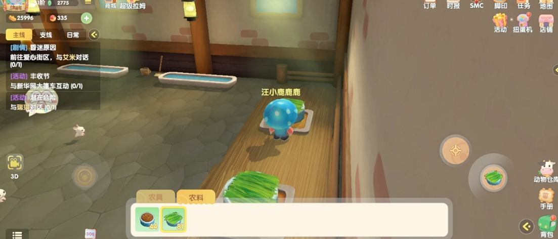 摩尔庄园兔子怎么养