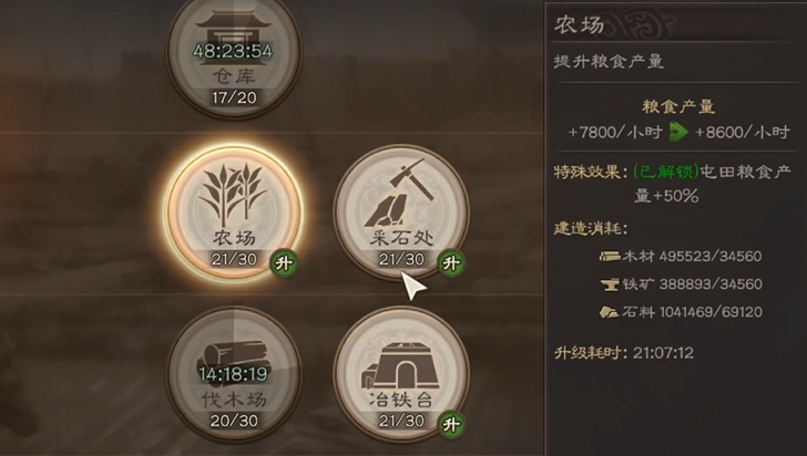 三国志战略版怎样算高战 三国志战略版怎样算高战