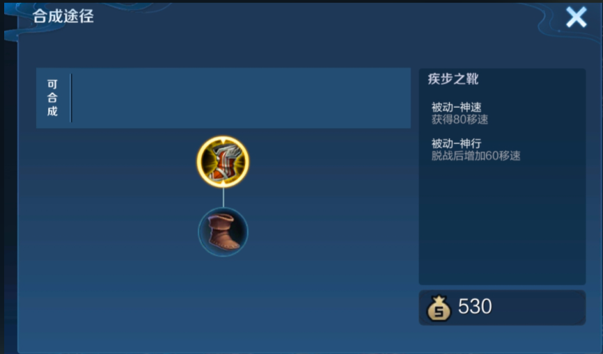 王者荣耀姜子牙出装怎么搭配