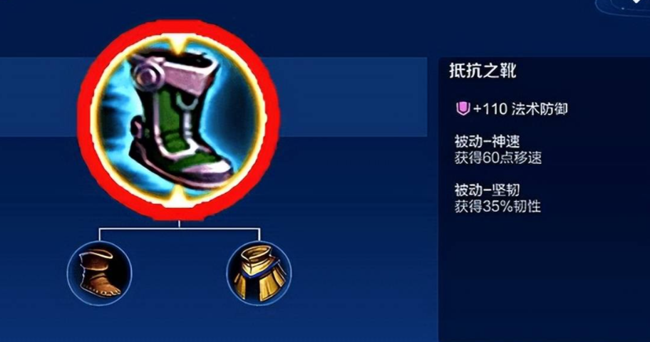 王者荣耀辅助凯出装怎么搭配