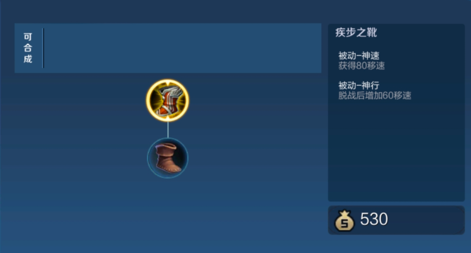 王者荣耀边路瑶出装铭文怎么出